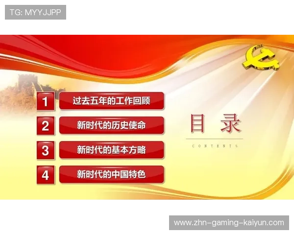 贝林厄姆未来可能被定义为新时代中场模板 贝林厄姆未来可能被定义为新时代中场模板