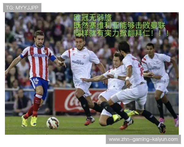 巴萨前场压迫让对手无所适从:从战术到训练的灵魂之力 巴萨前场压迫让对手无所适从:从战术到训练的灵魂之力