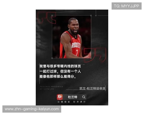 杜兰特外线冷静命中,太阳稳固节奏