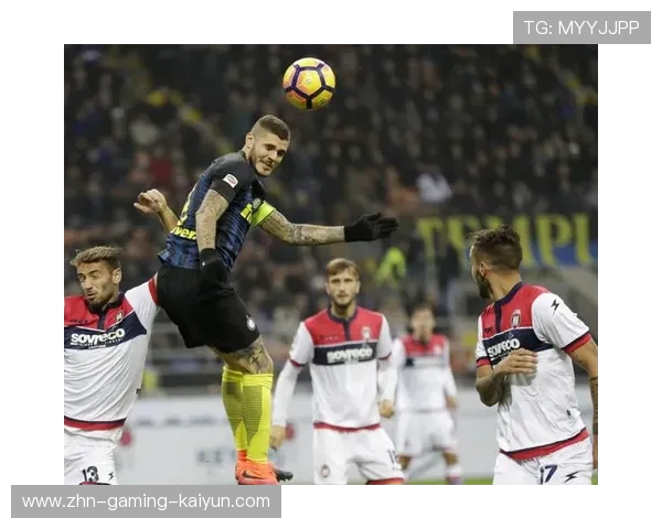 米兰边路穿插频繁，圣西罗再现铁血